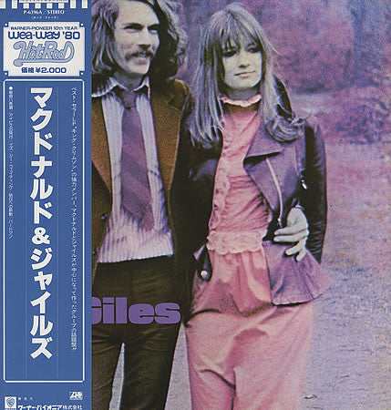 McDonald And Giles* - McDonald And Giles (LP, Album, Ltd, RE)