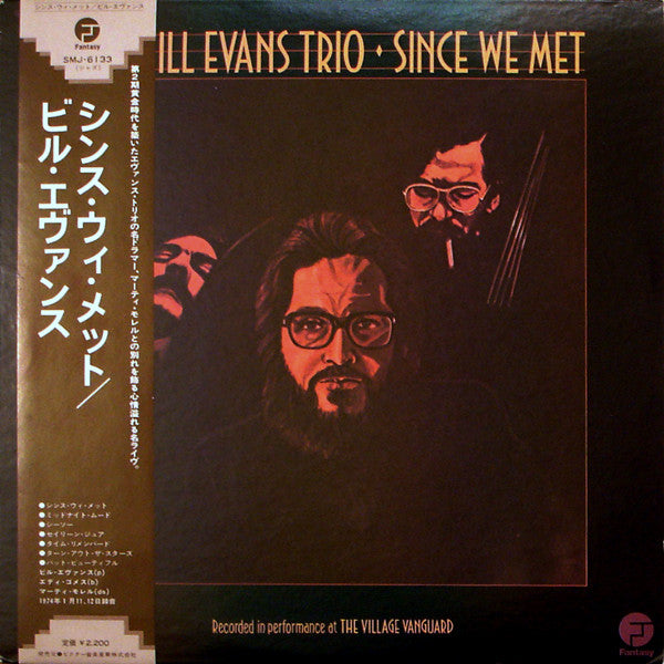 The Bill Evans Trio - Since We Met (LP, Album)