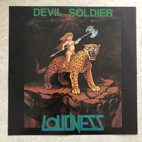 Loudness (5) - Devil Soldier 戦慄の奇蹟  (LP, Album, Promo)