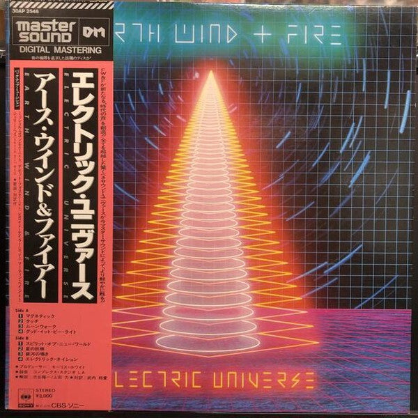 Earth, Wind & Fire - Electric Universe (LP, Album, Gat)