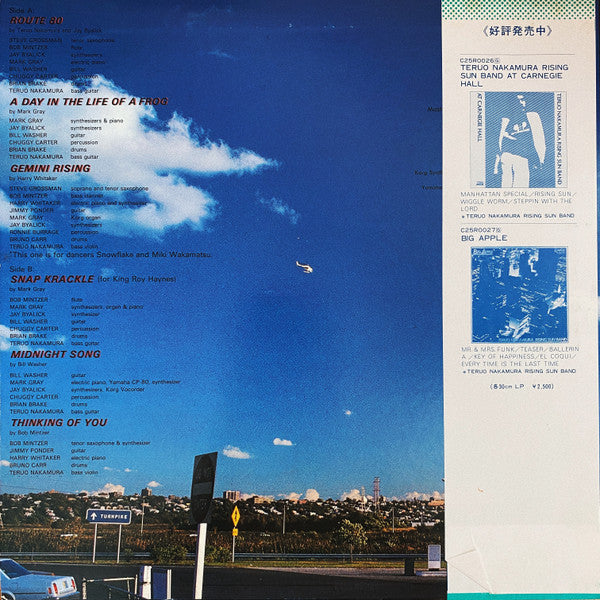 Teruo Nakamura Rising Sun Band - Route 80 (LP, Album, Promo)