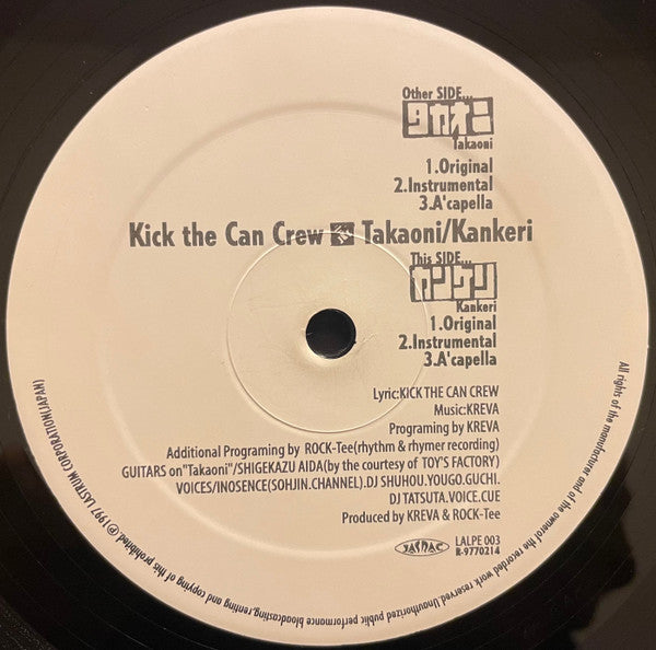 Kick The Can Crew - タカオニ/カンケリ (12"", Single)