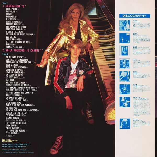 Dalida - Génération 78 (LP, Album)