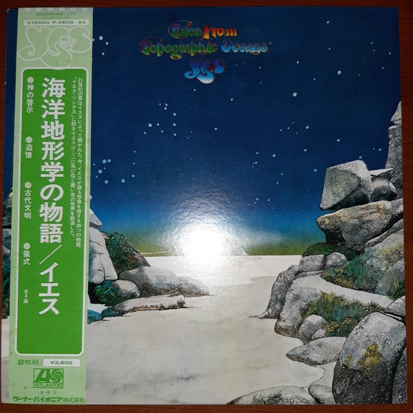 Yes - Tales From Topographic Oceans (2xLP, Album, RE, Gat)