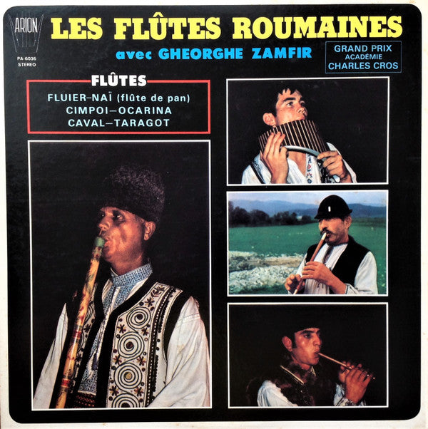 Various Avec Gheorghe Zamfir - Les Flûtes Roumaines = 笛の宝庫ルーマニア (LP)