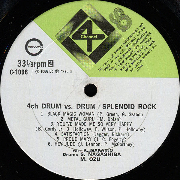 Masahiko Ozu - 4ch Drum Vs. Drum / Splendid Rock(LP, Album)