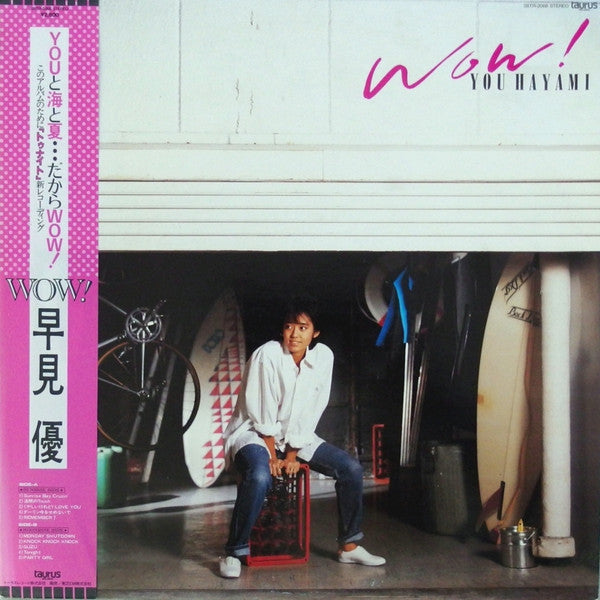 You Hayami* = 早見優* - Wow! (LP, Album)