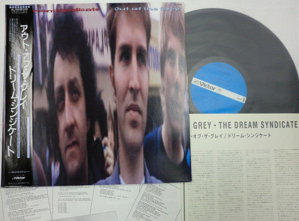 The Dream Syndicate - Out Of The Grey (LP, Album)