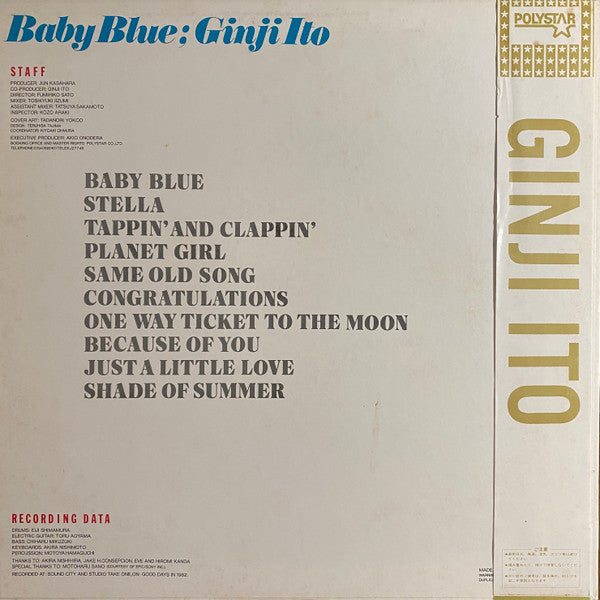 Ginji Ito - Baby Blue (LP, Album, Blu)