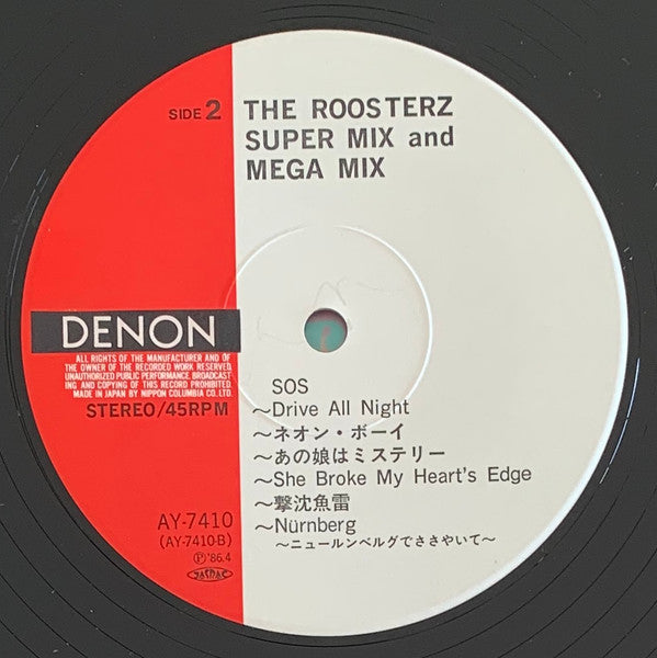 The Roosterz* - Super Mix (Stranger In Town) + Mega Mix (12"", Maxi)