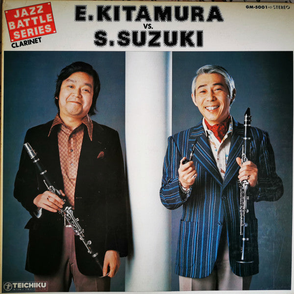 E.Kitamura* Vs. S.Suzuki* - E.Kitamura Vs. S.Suzuki (LP, Album, Promo)