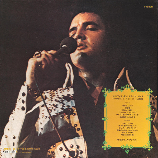 Elvis Presley - That's The Way It Is (LP, Album, RE)