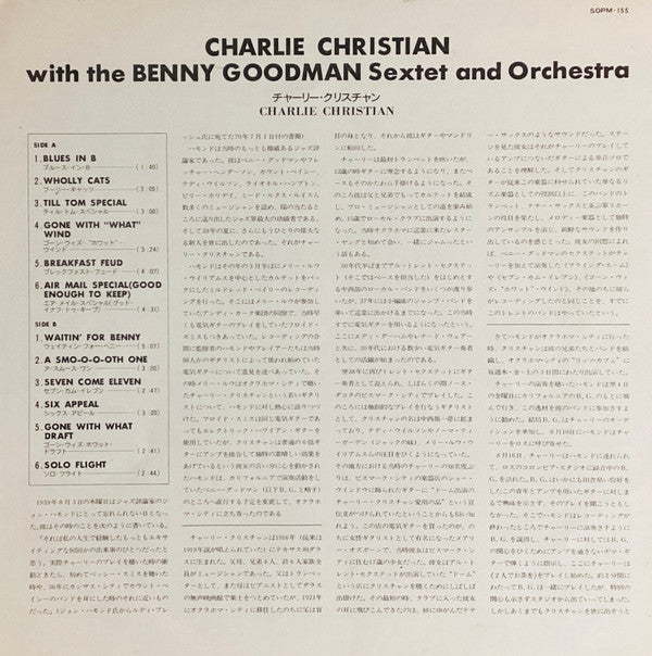 Charlie Christian - Charlie Christian With The Benny Goodman Sextet...