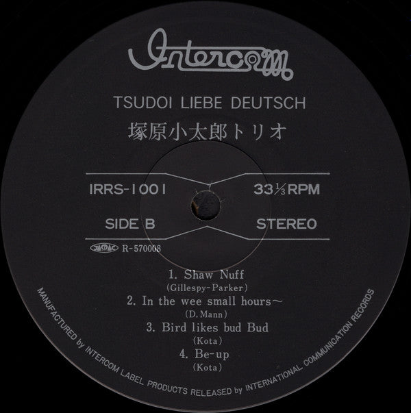 Kotaro Tsukahara Trio - Tsudoi Liebe Deutsch (LP, Album)