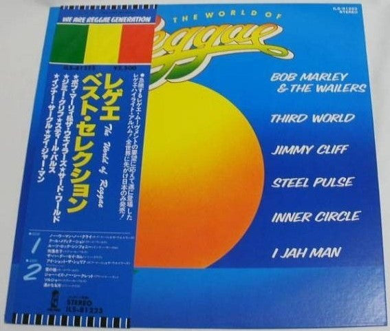 Various - The World Of Reggae (LP, Comp)