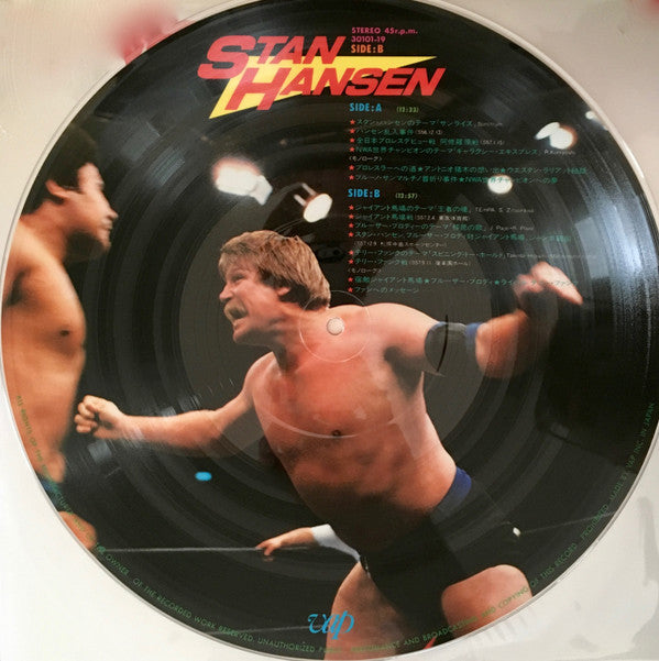 Various - Stan Hansen (12"", Pic)