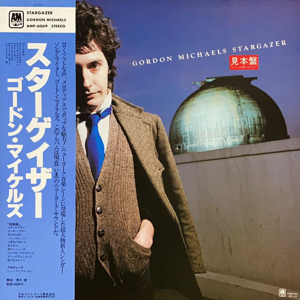 Gordon Michaels - Stargazer (LP, Album, Promo)