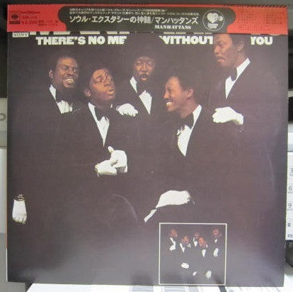 Manhattans - There's No Me Without You (LP, Album)