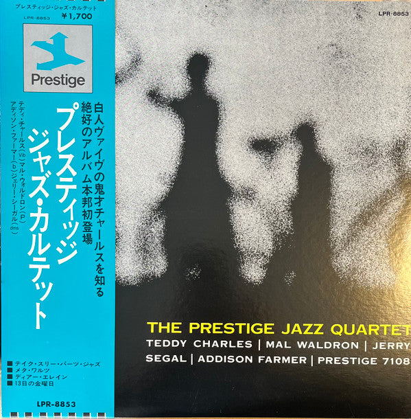The Prestige Jazz Quartet - The Prestige Jazz Quartet (LP, Album)