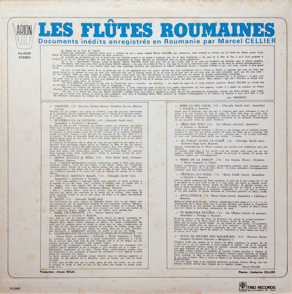 Various Avec Gheorghe Zamfir - Les Flûtes Roumaines = 笛の宝庫ルーマニア (LP)
