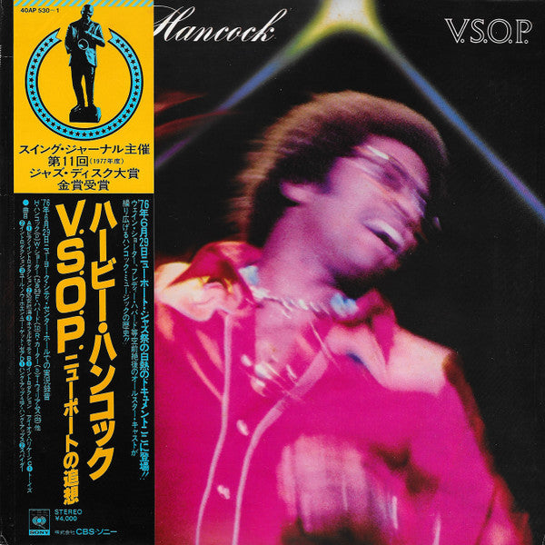 Herbie Hancock - V.S.O.P. (2xLP, Album)