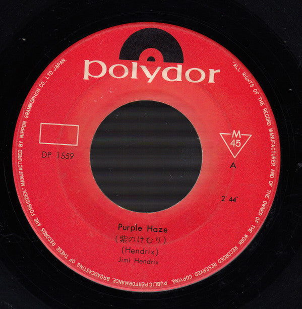 Jimi Hendrix - Purple Haze / 51st Anniversary (7"", Single, Mono, RP)