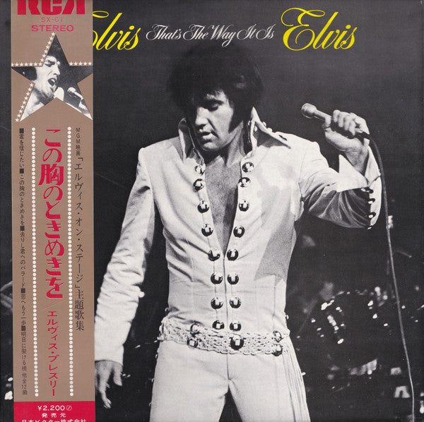 Elvis Presley - That's The Way It Is (LP, Album, Gat)