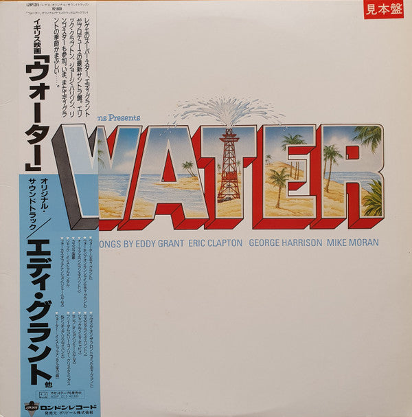Various - Water (LP, Album, Promo)