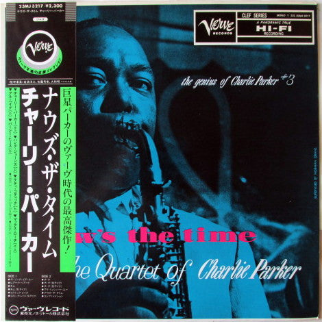 The Quartet Of Charlie Parker* - Now's The Time (LP, Album, Mono, RE)