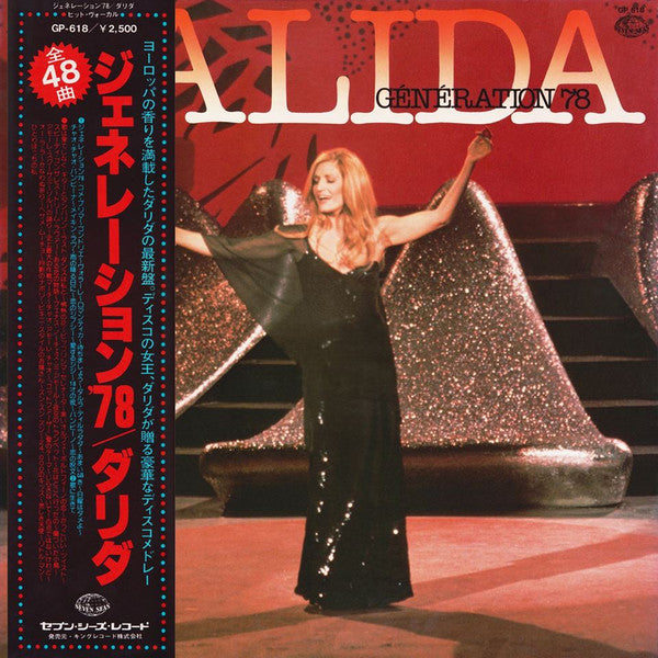 Dalida - Génération 78 (LP, Album)
