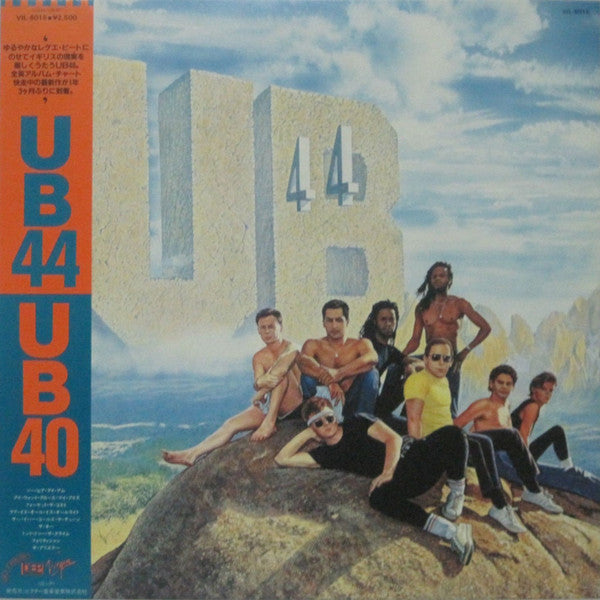 UB40 - UB44 (LP, Album)