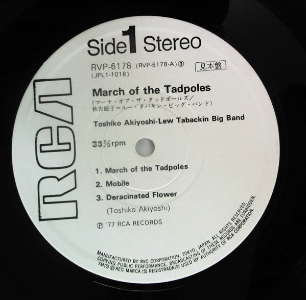 Toshiko Akiyoshi-Lew Tabackin Big Band - March Of The Tadpoles(LP, ...