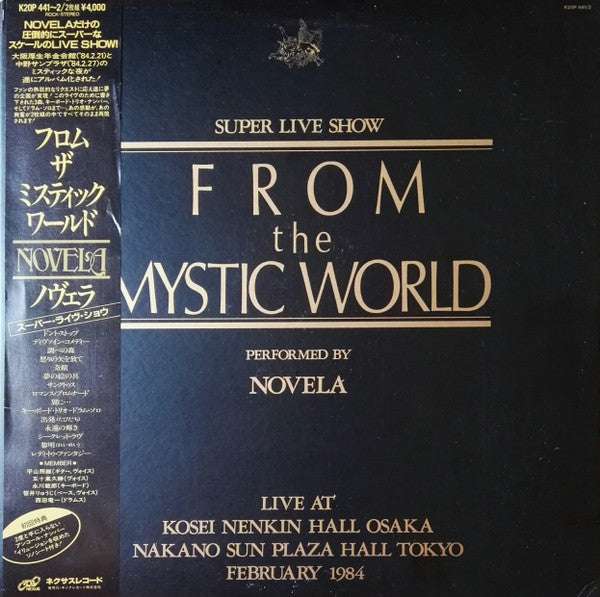 Novela - From The Mystic World (2xLP, Gat + Flexi, 7"", S/Sided, tra)