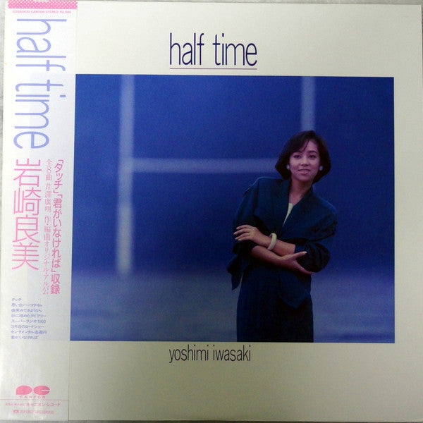 Yoshimi Iwasaki - Half Time (LP, Album)