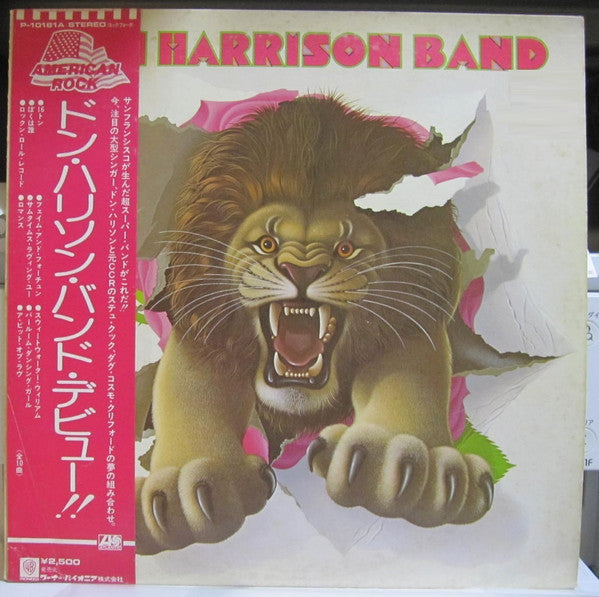The Don Harrison Band - The Don Harrison Band (LP, Album)