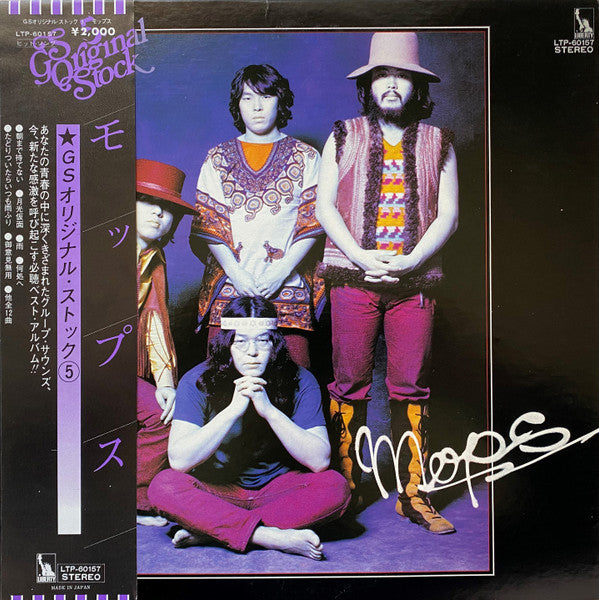 The Mops - GS Original Stock 5 (LP, Comp)