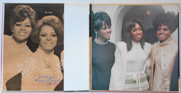 The Supremes - Super Deluxe = シュープリームス・スーパー・デラックス(LP, Comp, Gat)