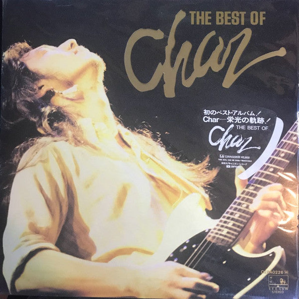 Char - The Best Of Char (LP, Comp)