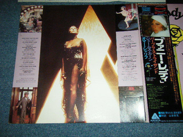 Barbra Streisand - Funny Lady (Original Soundtrack Recording)(LP, A...