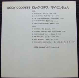 Rock Goddess - Rock Goddess (LP, Album, Promo)