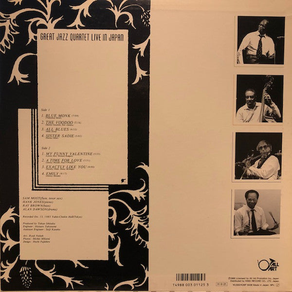 Great Jazz Quartet - Great Jazz Quartet Live In Japan(LP)