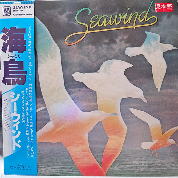 Seawind - Seawind (LP, Album, Promo)