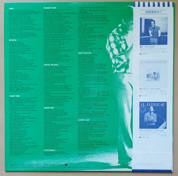 Al Jarreau - We Got By (LP, Album)