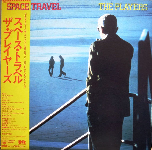 The Players - Space Travel (LP, Album, Promo)