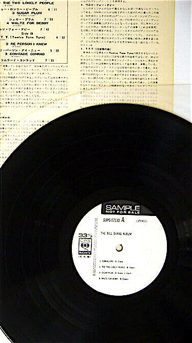 Bill Evans - The Bill Evans Album (LP, Album, Promo)
