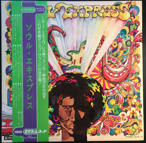 Various - Soul Express (LP, Comp)