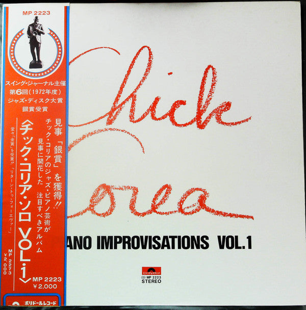 Chick Corea - Piano Improvisations Vol. 1 (LP, Album, RE)