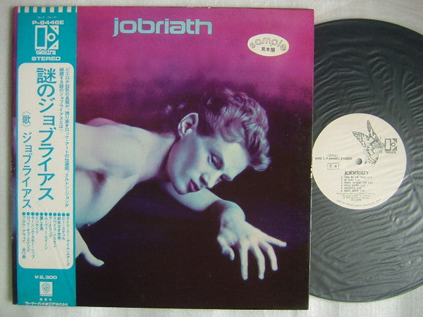 Jobriath - Jobriath (LP, Album, Promo)