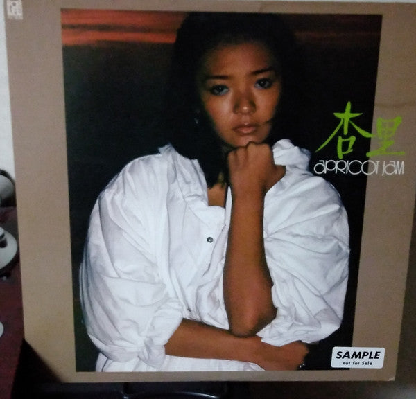 Anri (2) - Apricot Jam (LP, Album, Promo)