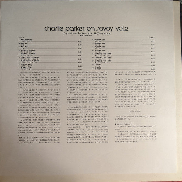 Charlie Parker - Charlie Parker On Savoy Vol. 2 (LP, Comp, Mono)